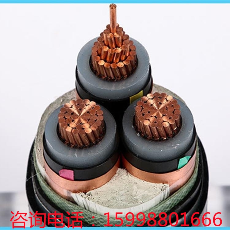 哈尔滨 厂家直销 电话询价 铜芯铠装高压电缆  YJV22 8.7/15KV 3*240