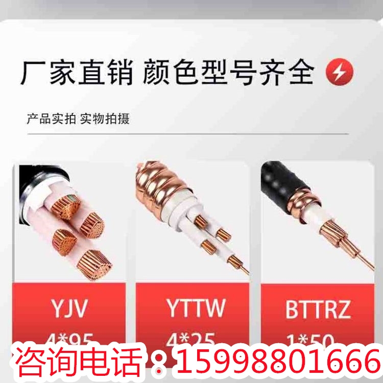 天津产铜芯控制电缆     KYJV  4*1.5  